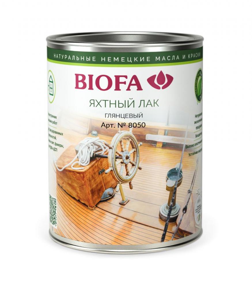8050 BIOFA Яхтный лак для дома