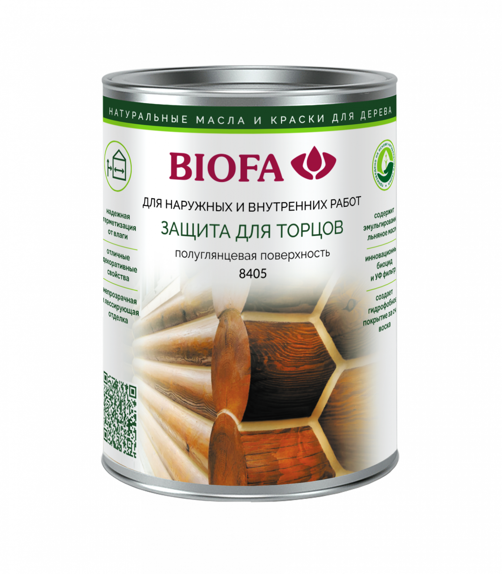 8405 BIOFA Защита для торцов бесцветная для дома