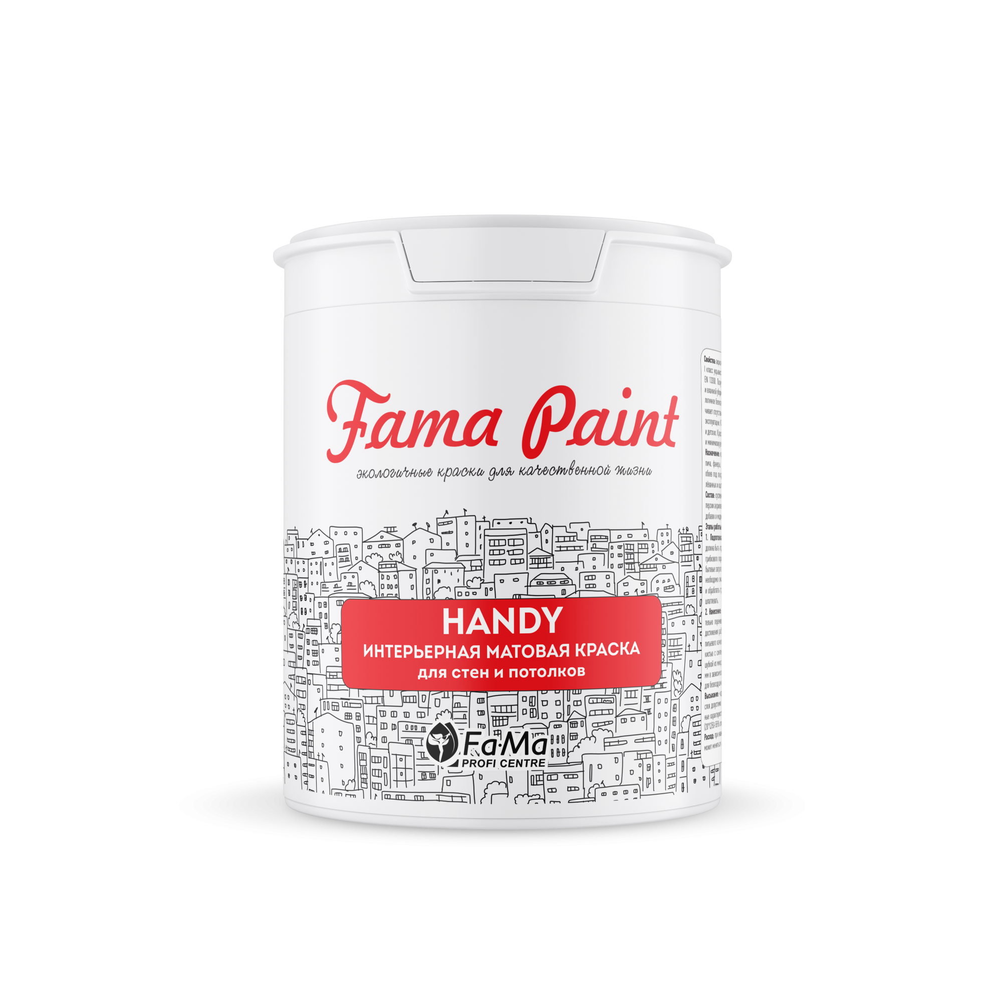 Интерьерная краска FAMA PAINT HANDY, белая база для дома