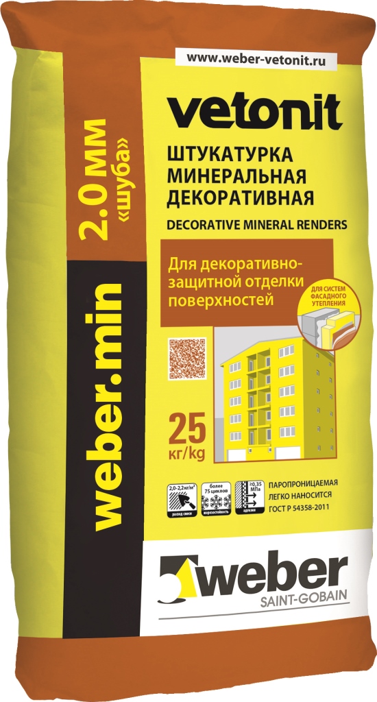 Штукатурка Вебер Минеральная Декоративная 2мм "Шуба" 25кг. для дома