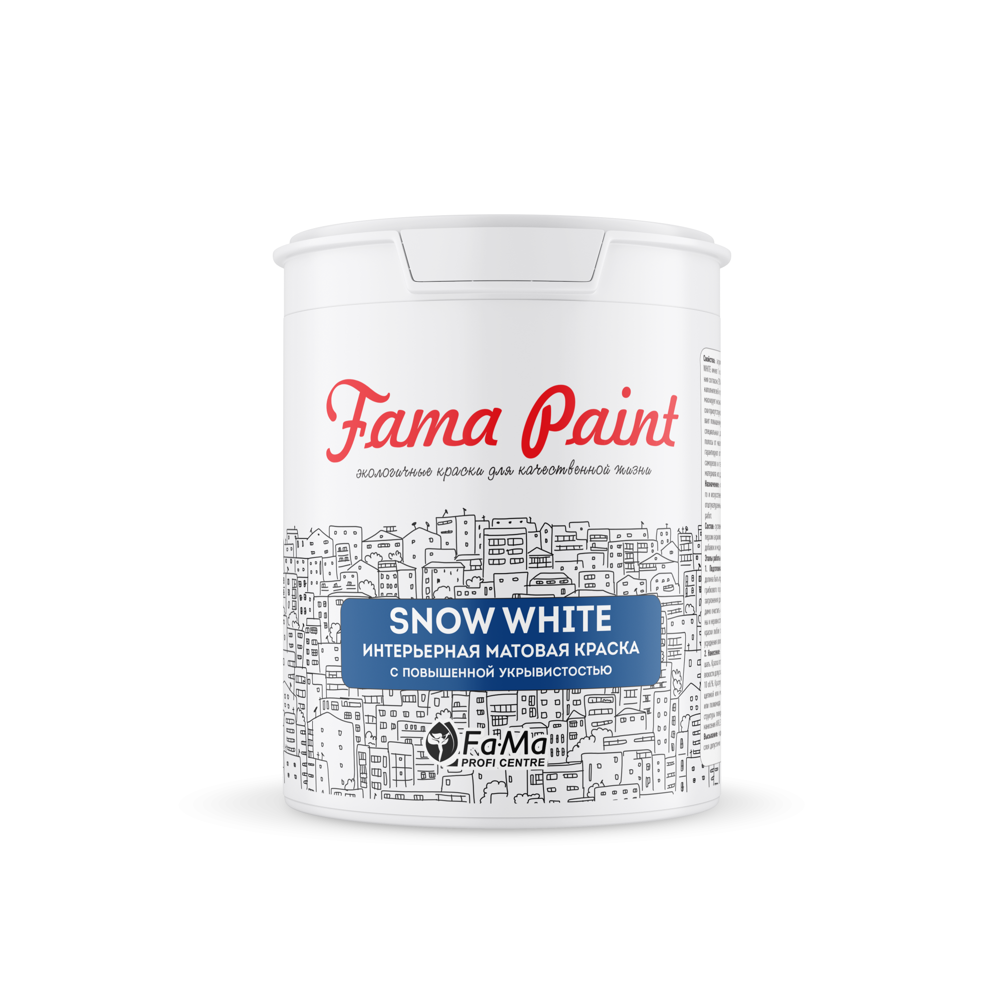 Интерьерная краска FAMA PAINT SNOW WHITE, прозрачная база для дома