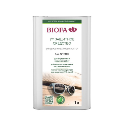 2108 BIOFA Защита от УФ для дома