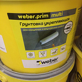 Грунтовка ГП Вебер Прим МУЛЬТИ 10л.