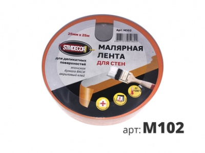 Малярная лента для Стен М102 для дома