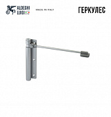 Дверной доводчик "Геркулес"